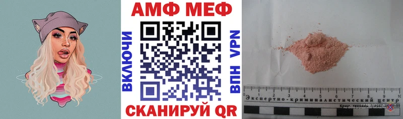 mega ссылки Берёзовский АМФ VHQ