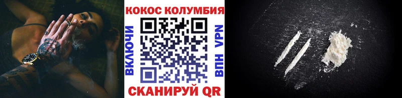 COCAIN Fish Scale Берёзовский