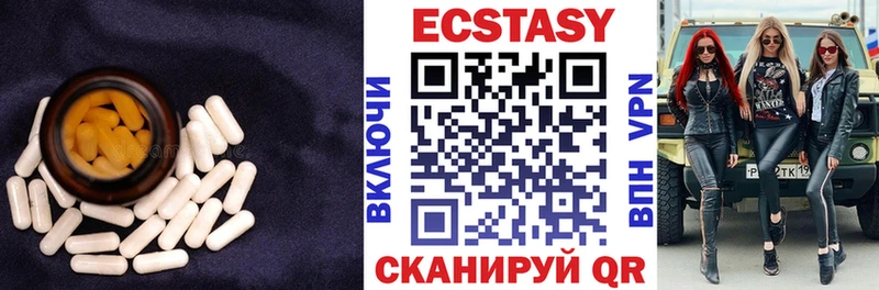 Экстази mix  Берёзовский 
