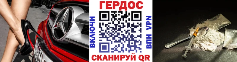 ГЕРОИН афганец  Берёзовский 