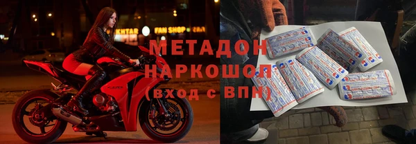 бошки Богородицк