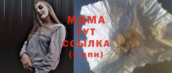 бошки Богородицк