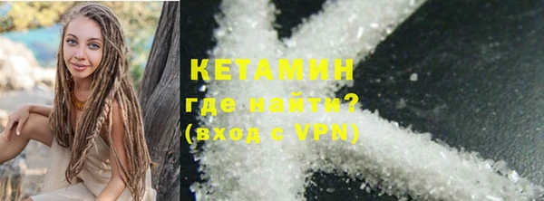 бошки Богородицк
