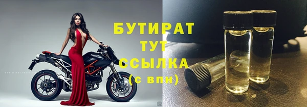 синтетический гашиш Богородск