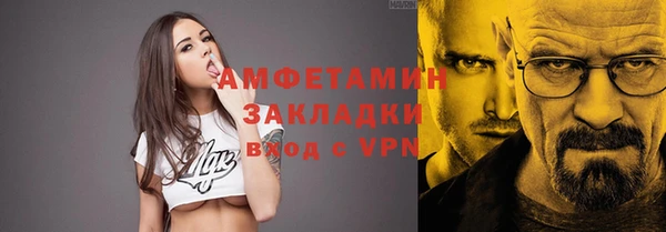 ПСИЛОЦИБИНОВЫЕ ГРИБЫ Белокуриха