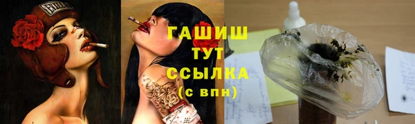 синтетический гашиш Богородск