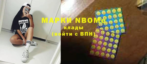 синтетический гашиш Богородск