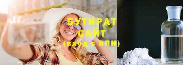 гашишное масло Богданович