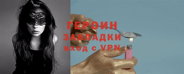 бошки Богородицк