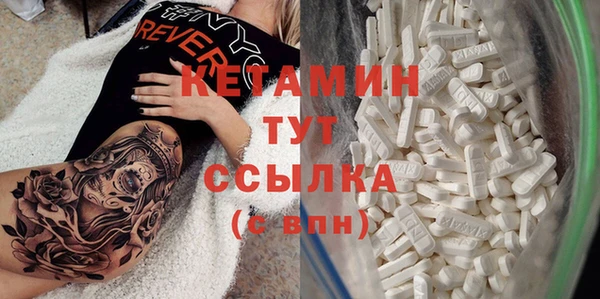 синтетический гашиш Богородск