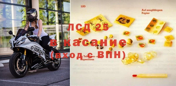 гашишное масло Богданович