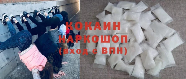 ПСИЛОЦИБИНОВЫЕ ГРИБЫ Белокуриха