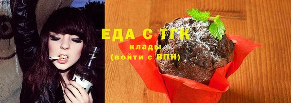 ПСИЛОЦИБИНОВЫЕ ГРИБЫ Белокуриха