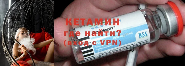 ПСИЛОЦИБИНОВЫЕ ГРИБЫ Белокуриха
