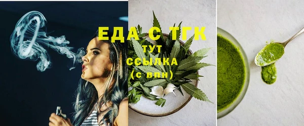 синтетический гашиш Богородск