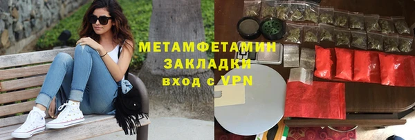 гашишное масло Богданович