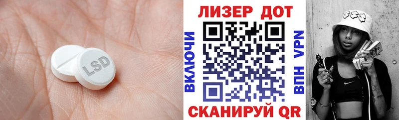 где продают   Берёзовский  LSD-25 экстази кислота 