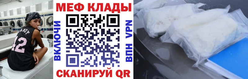 Мефедрон VHQ  Берёзовский 
