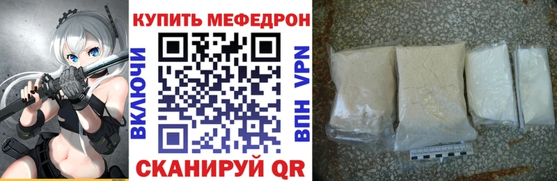 МЕФ  Берёзовский