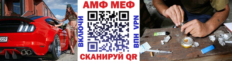 Метамфетамин кристалл  кракен как зайти  Берёзовский  магазин  наркотиков 
