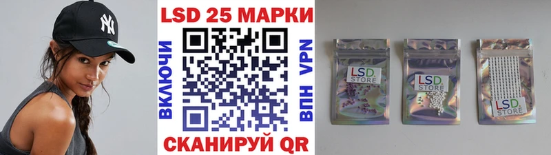 Марки 25I-NBOMe 1,8мг Берёзовский