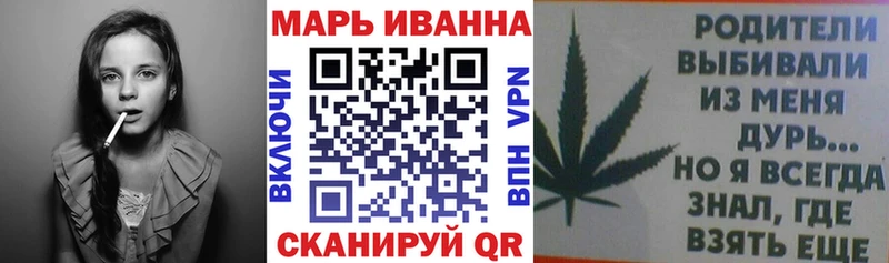 кракен ONION  Берёзовский  Канабис индика 